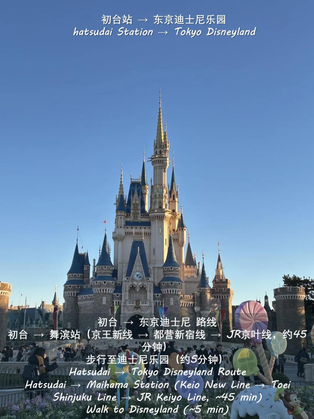桜の川18 5 Minutes Htsudai Station, 1 Minute Train To Shinjuku, 120㎡ Villa, Four Bedrooms Токио Экстерьер фото