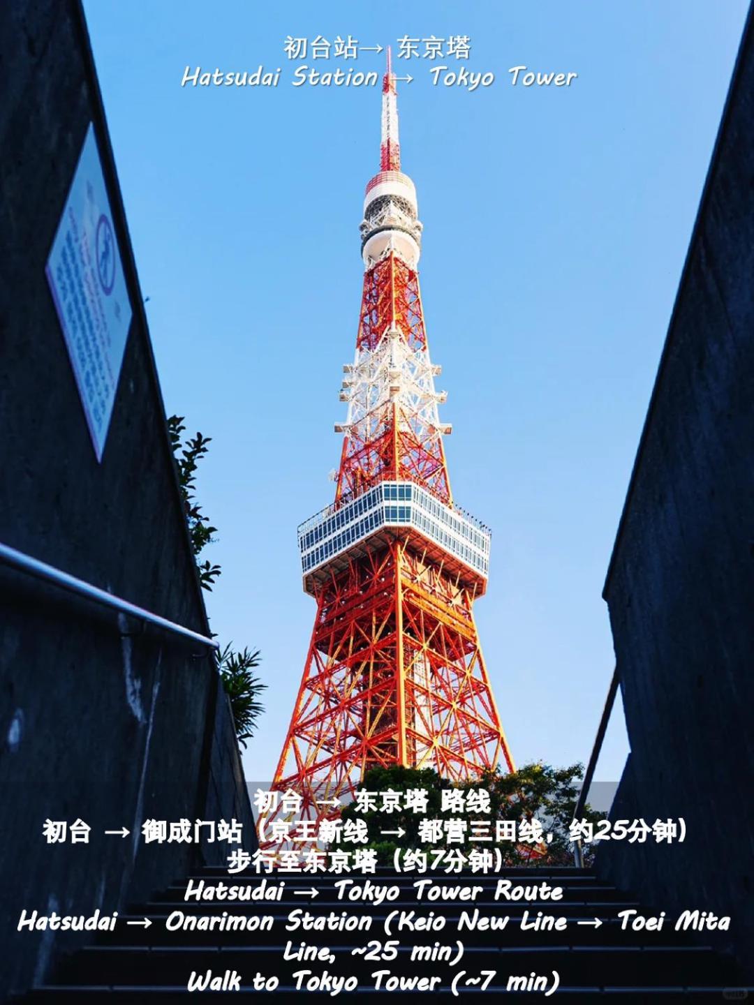 桜の川18 5 Minutes Htsudai Station, 1 Minute Train To Shinjuku, 120㎡ Villa, Four Bedrooms Токио Экстерьер фото