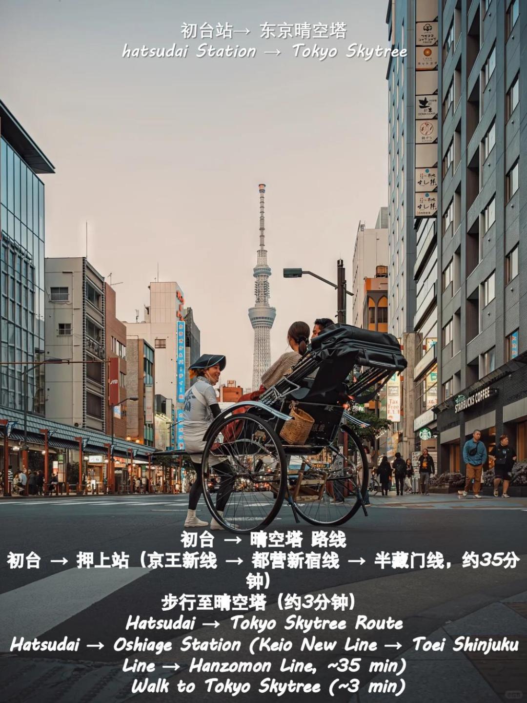 桜の川18 5 Minutes Htsudai Station, 1 Minute Train To Shinjuku, 120㎡ Villa, Four Bedrooms Токио Экстерьер фото