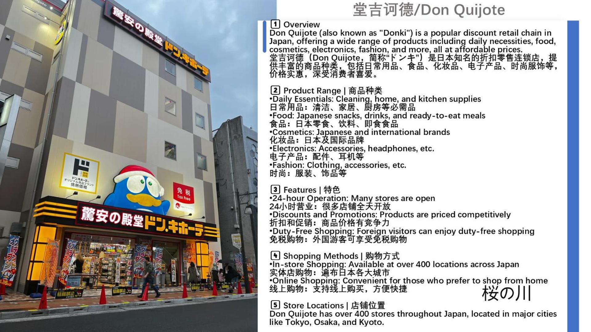 桜の川18 5 Minutes Htsudai Station, 1 Minute Train To Shinjuku, 120㎡ Villa, Four Bedrooms Токио Экстерьер фото