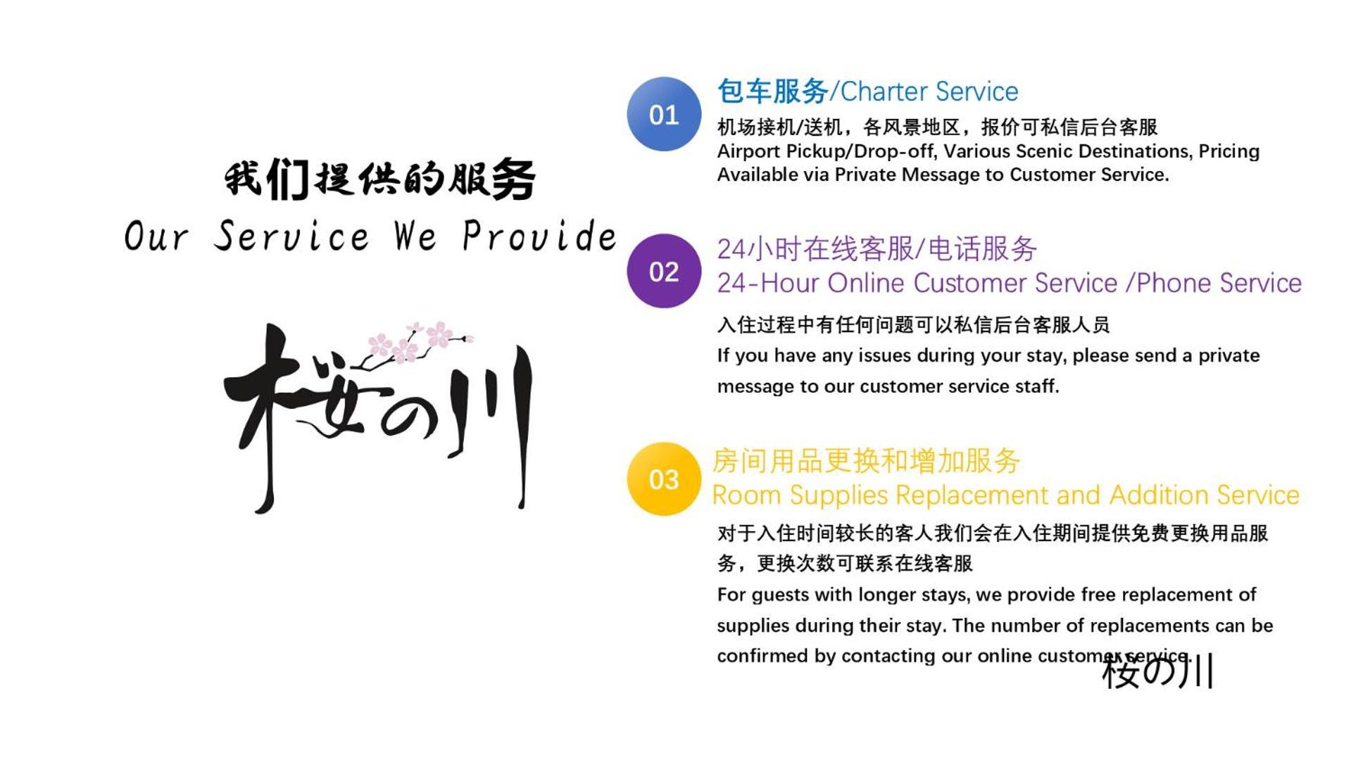 桜の川18 5 Minutes Htsudai Station, 1 Minute Train To Shinjuku, 120㎡ Villa, Four Bedrooms Токио Экстерьер фото