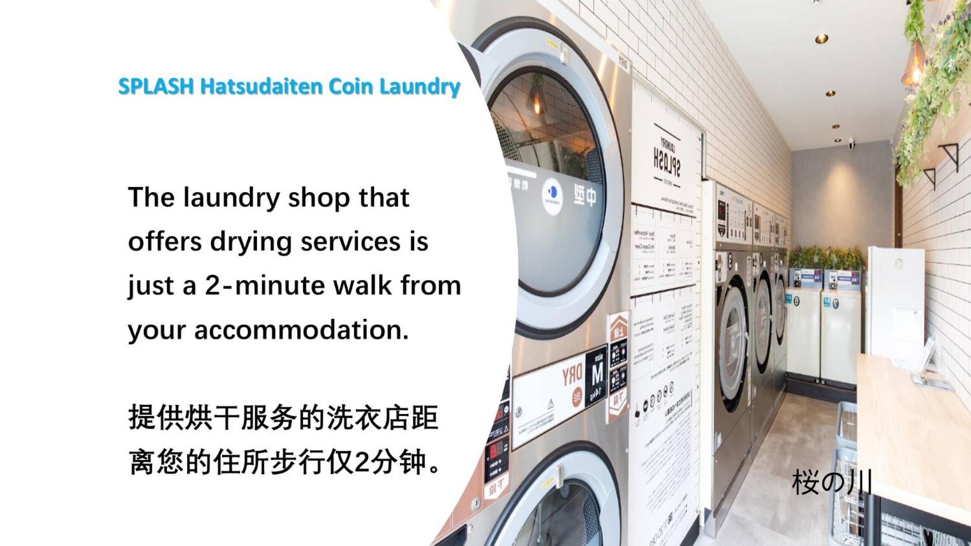 桜の川18 5 Minutes Htsudai Station, 1 Minute Train To Shinjuku, 120㎡ Villa, Four Bedrooms Токио Экстерьер фото